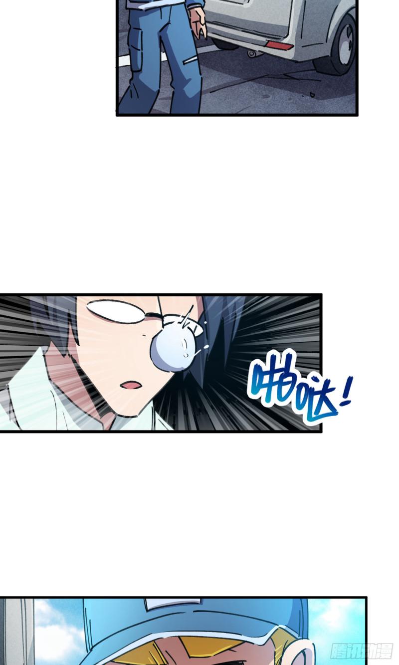 第74话-第72话