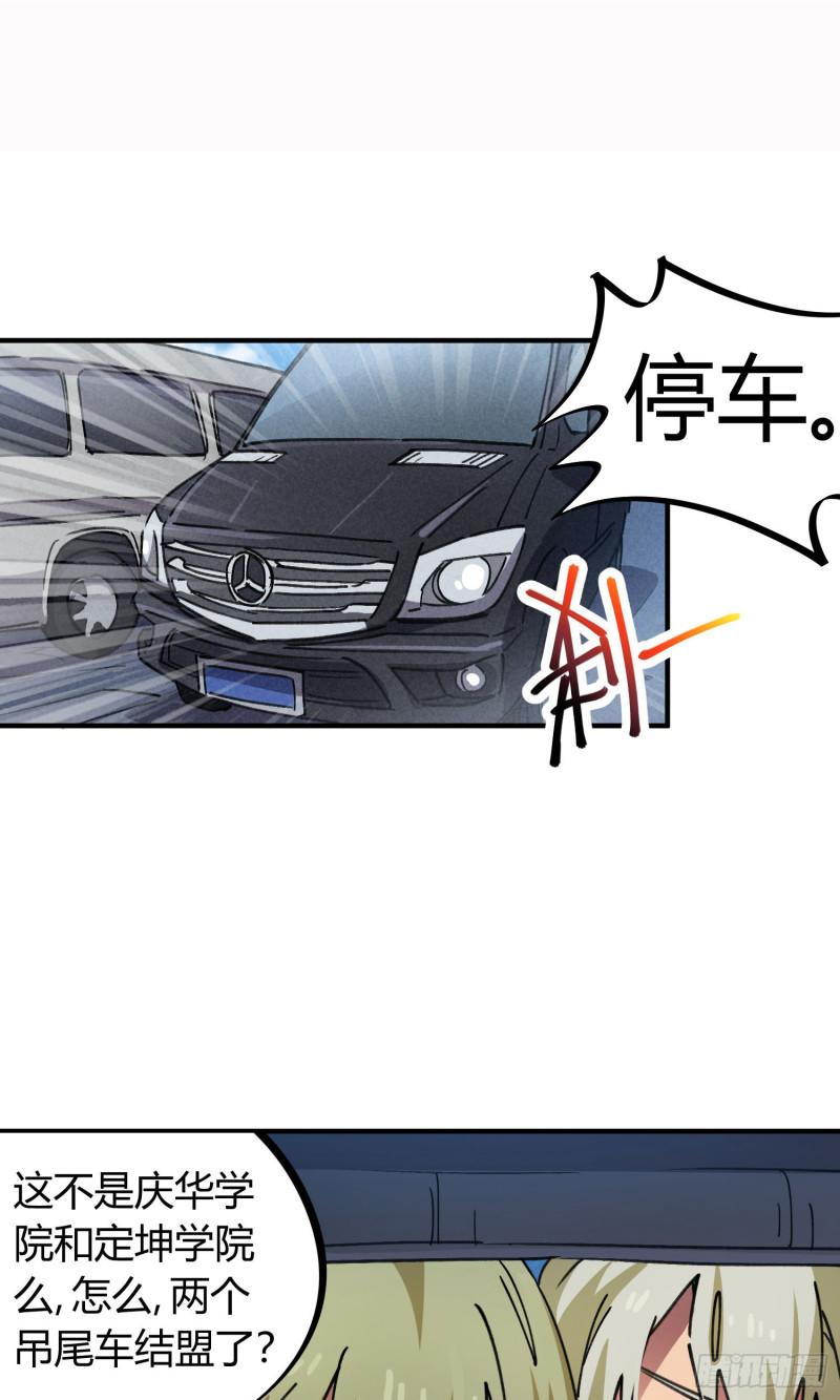 第74话-第72话