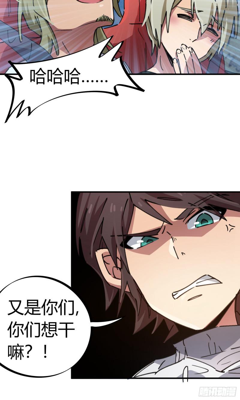 第74话-第72话