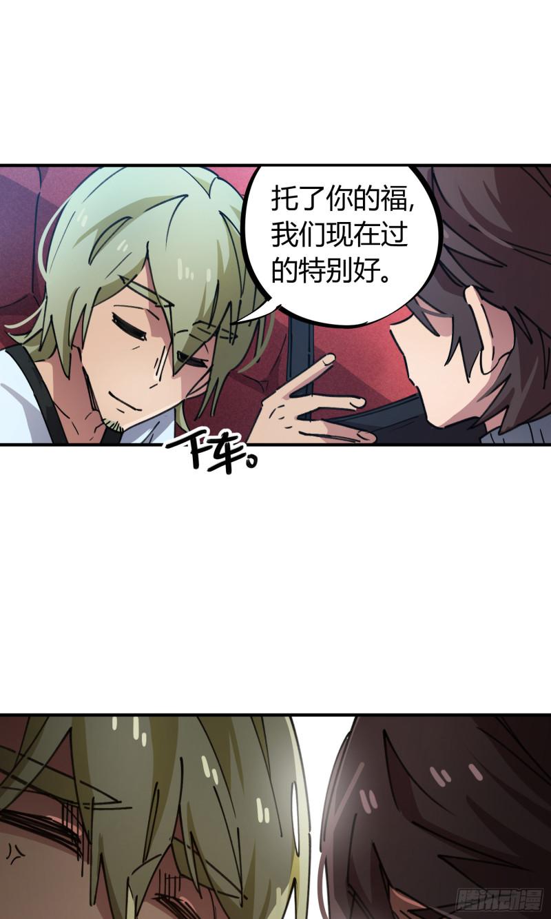 第74话-第72话