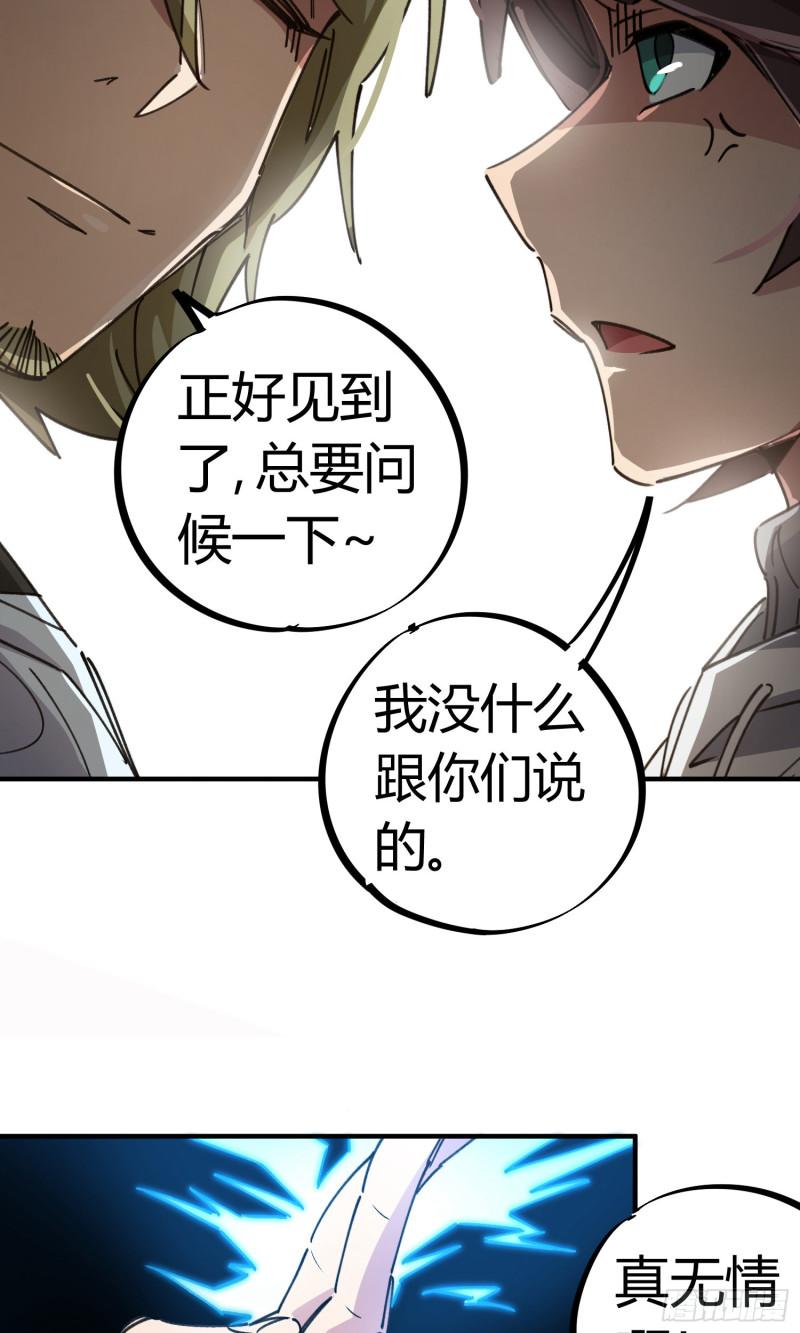 第74话-第72话