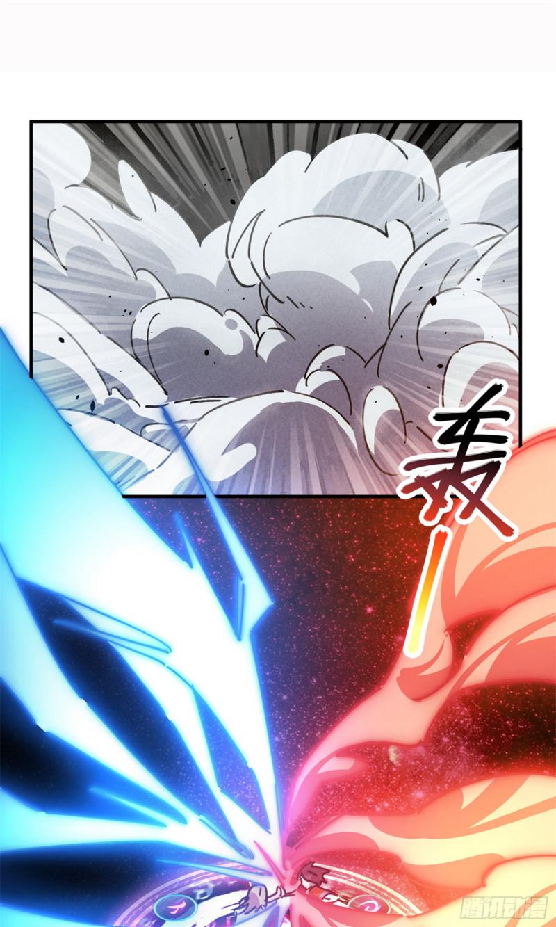 第76话-第74话