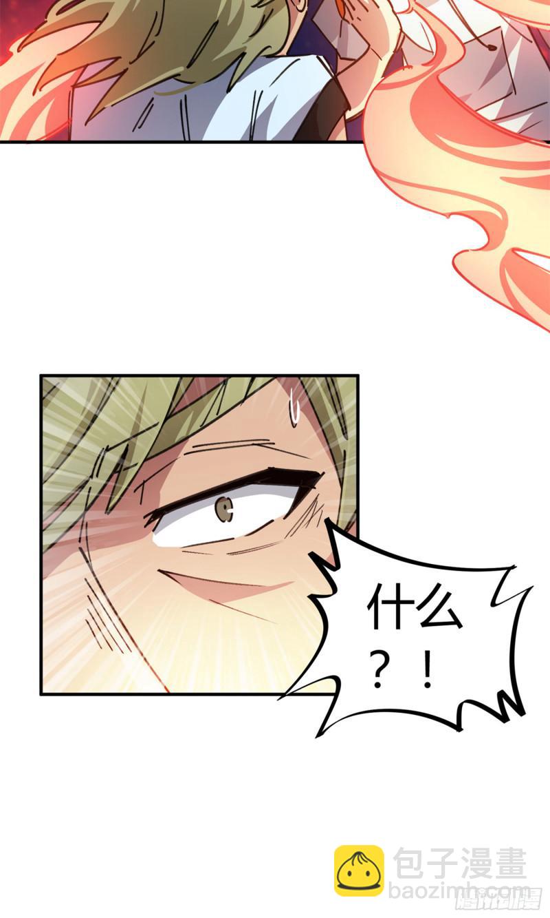 第76话-第74话