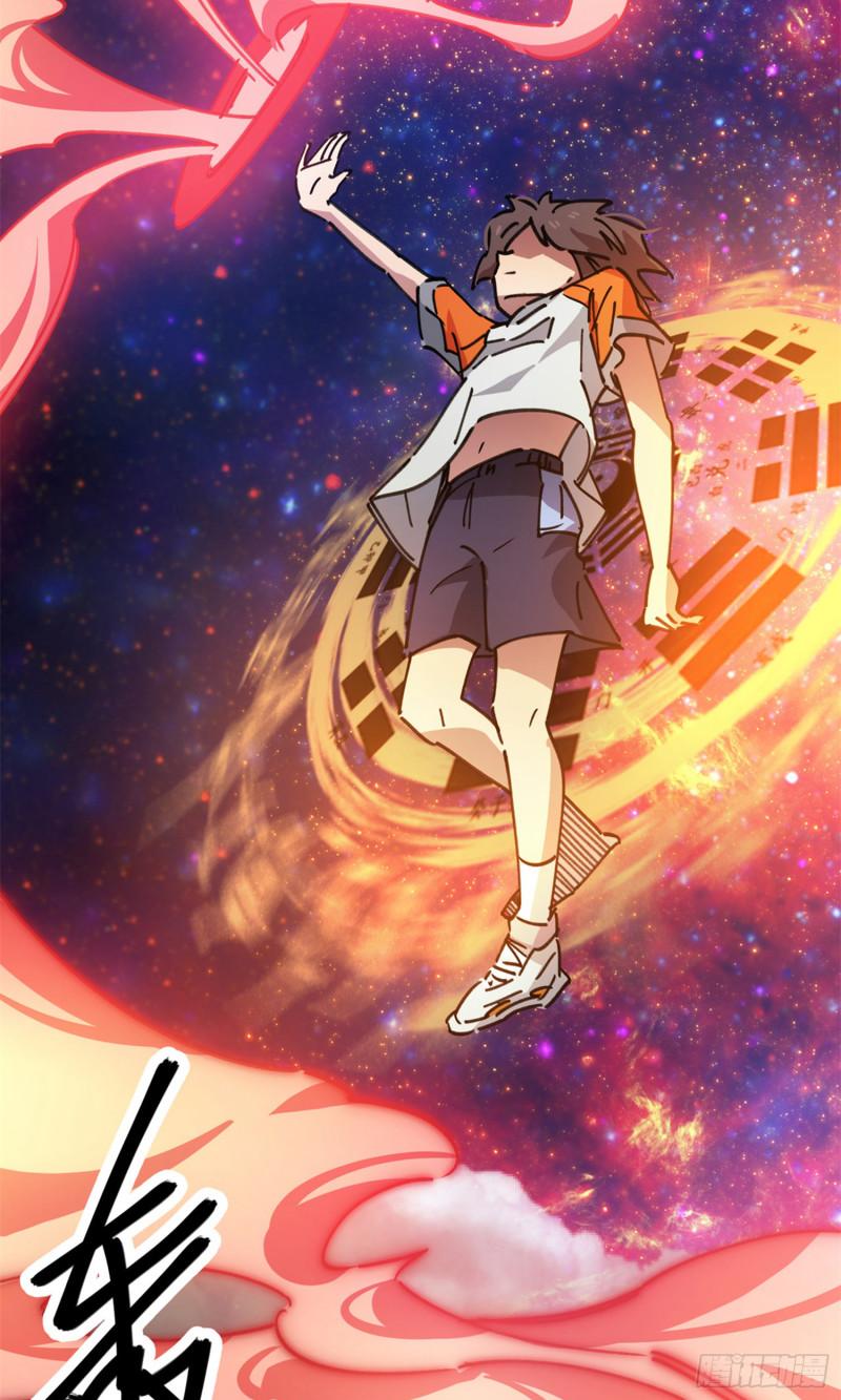 第76话-第74话