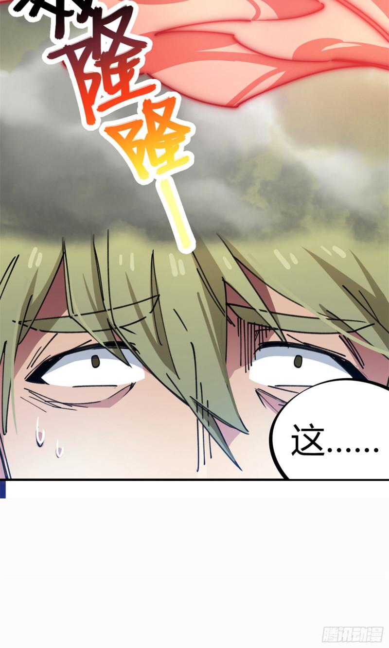 第76话-第74话