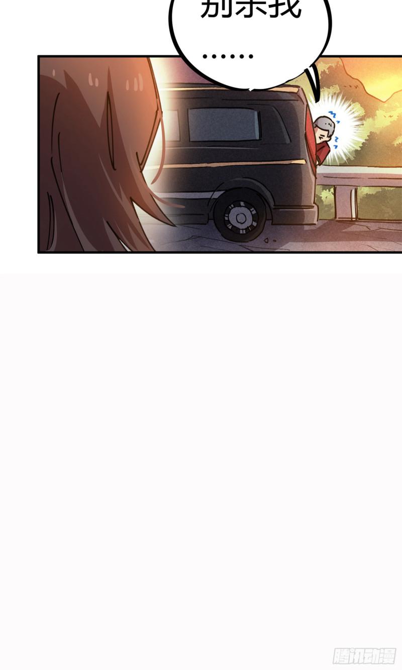 第76话-第74话