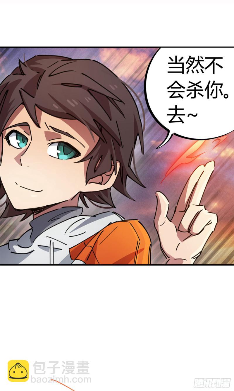 第76话-第74话