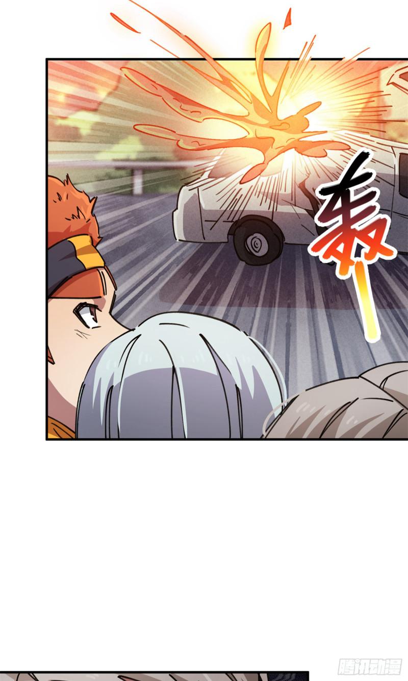第76话-第74话