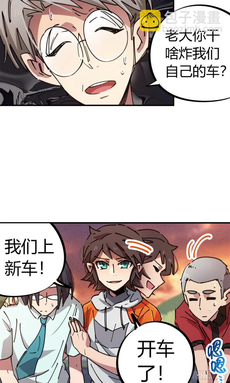 第76话-第74话