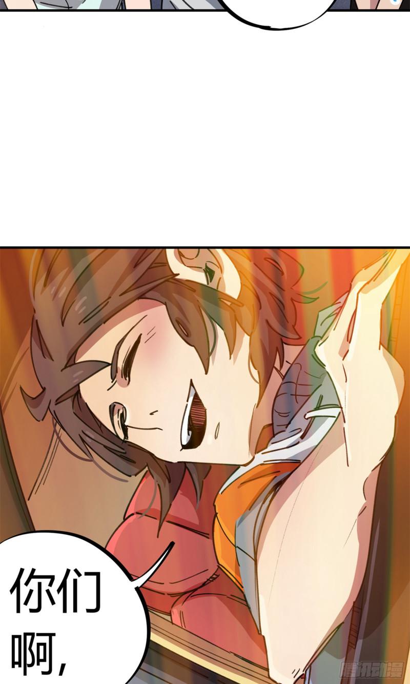 第76话-第74话