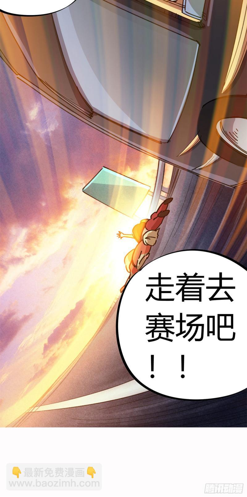 第76话-第74话