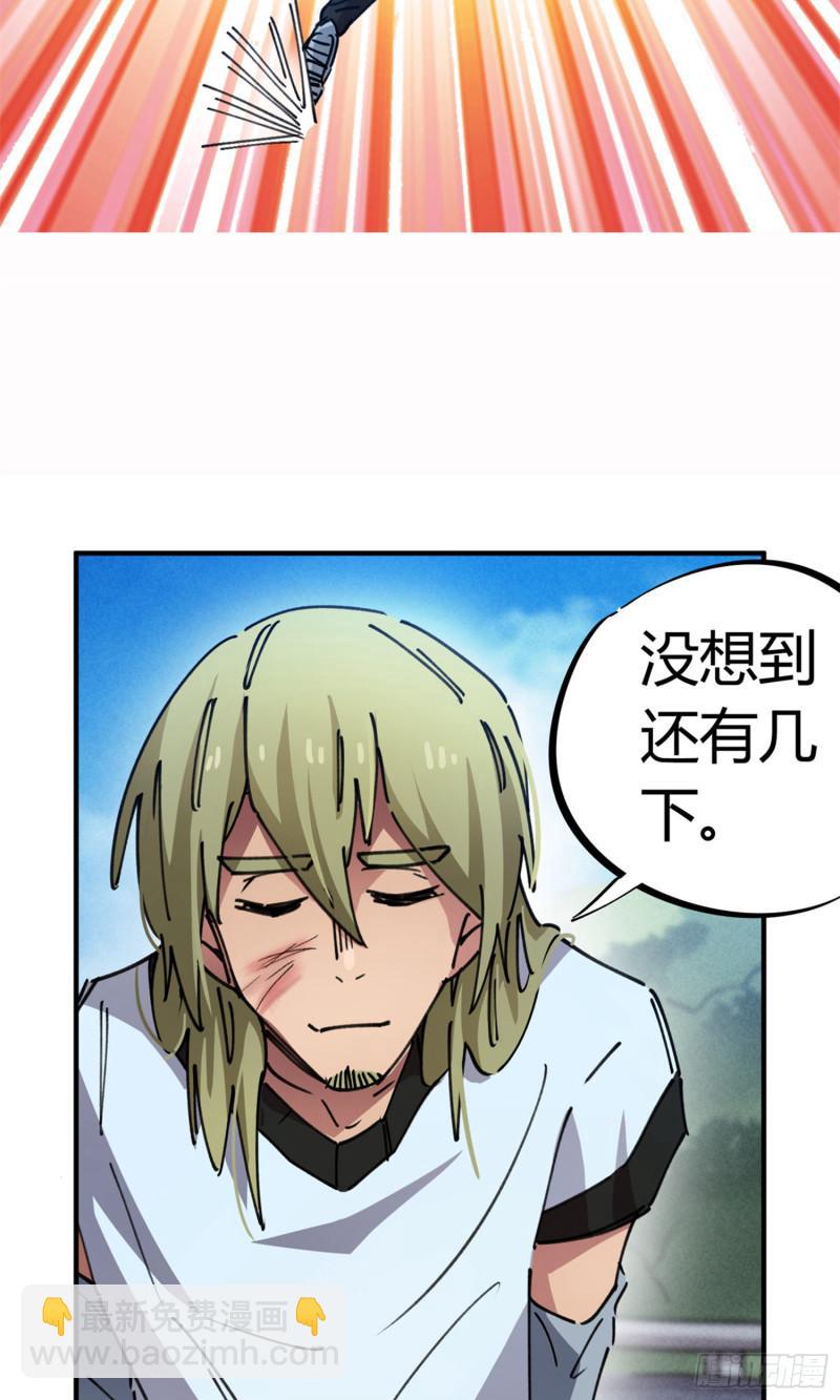 第76话-第74话