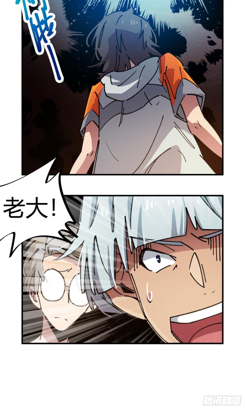 第76话-第74话