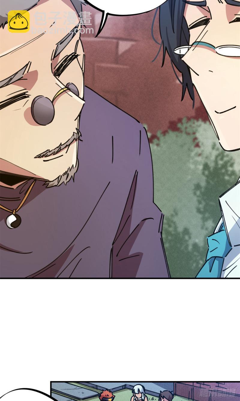 第78话-第76话