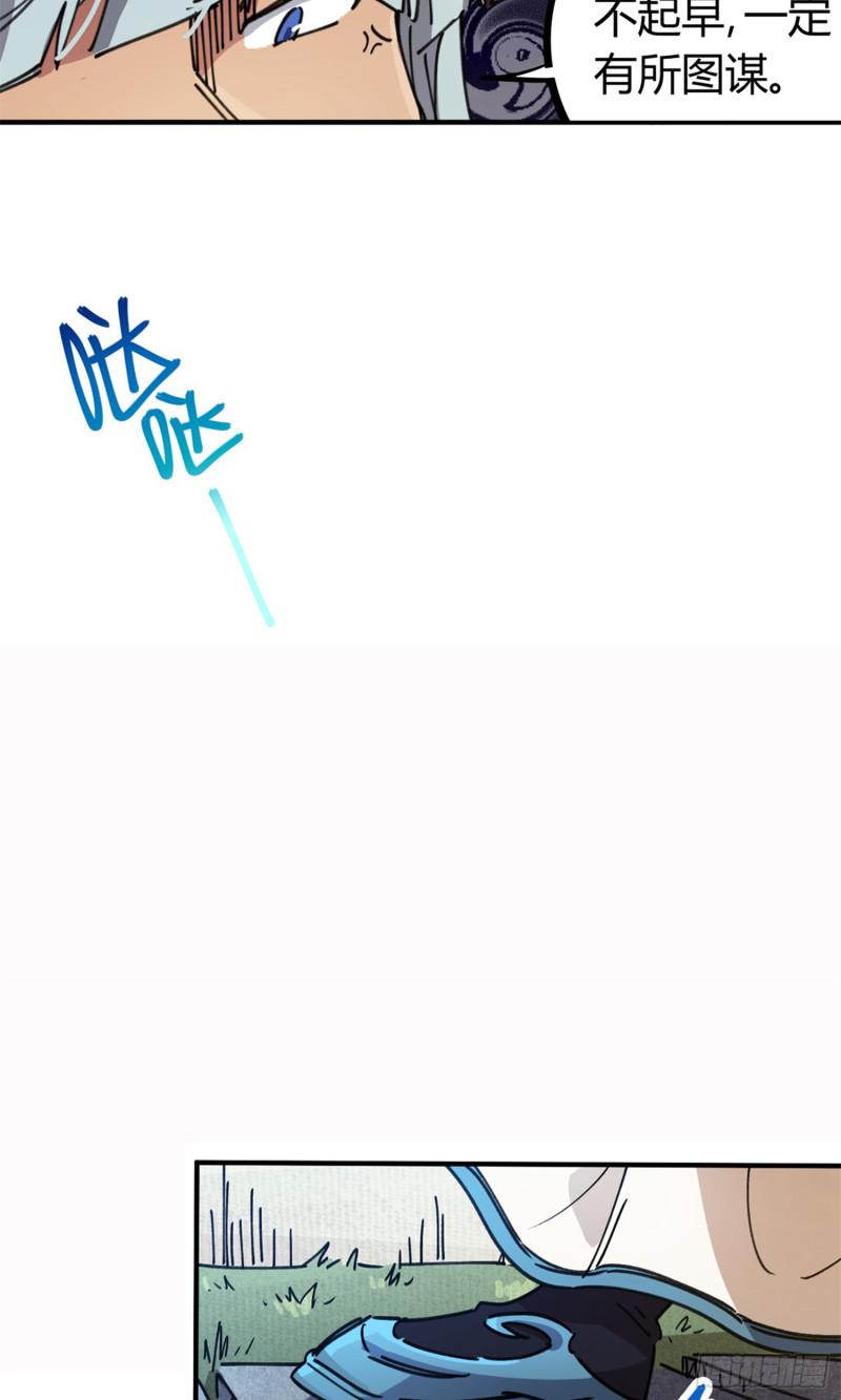 第78话-第76话