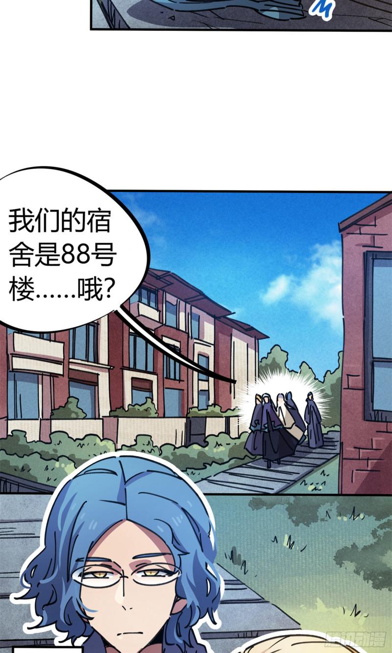 第78话-第76话