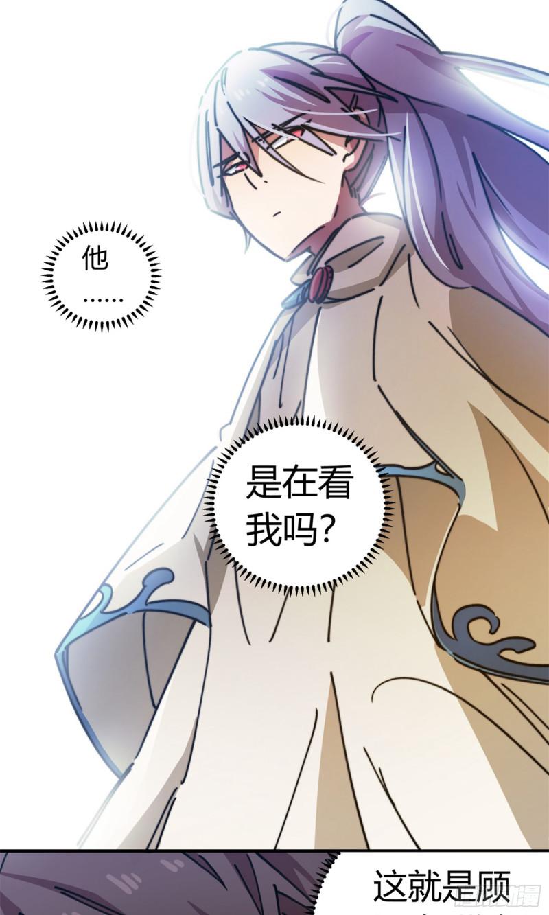 第78话-第76话