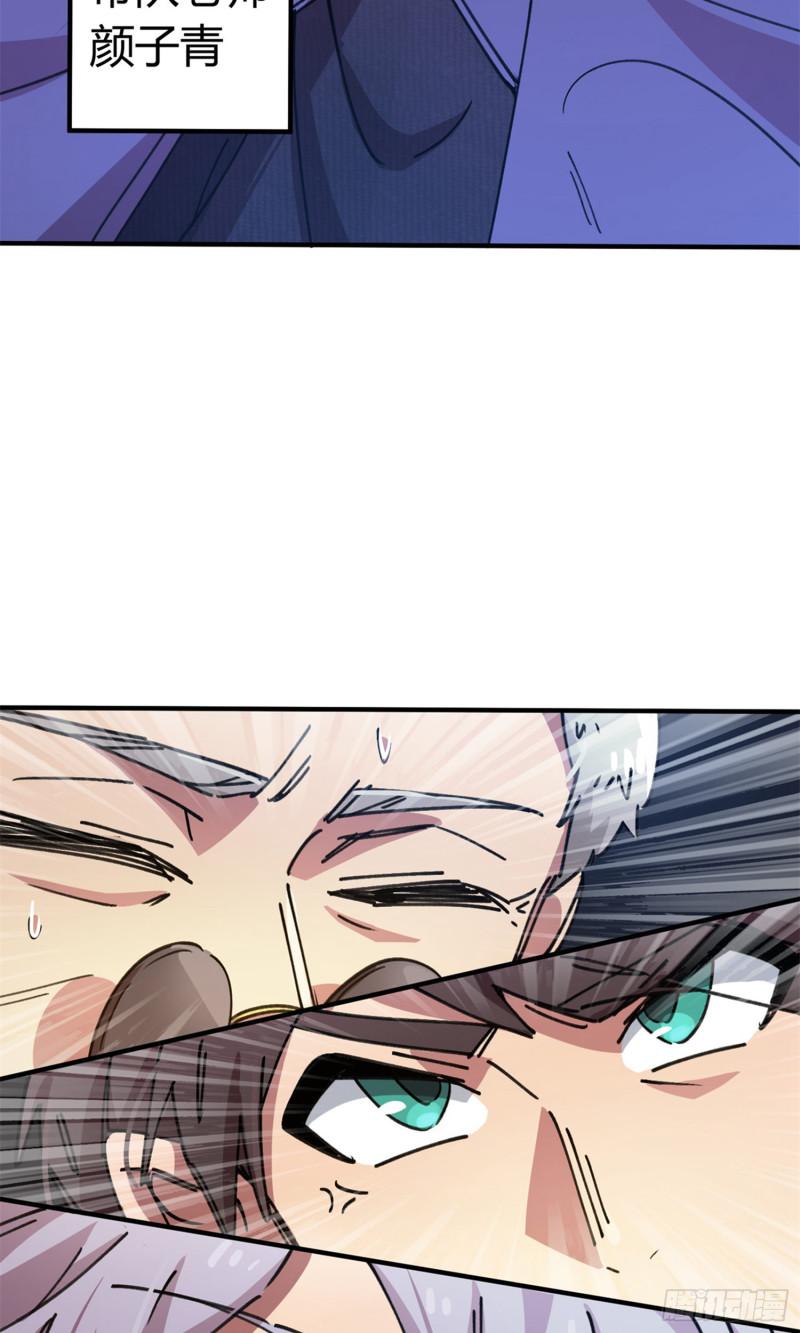 第78话-第76话