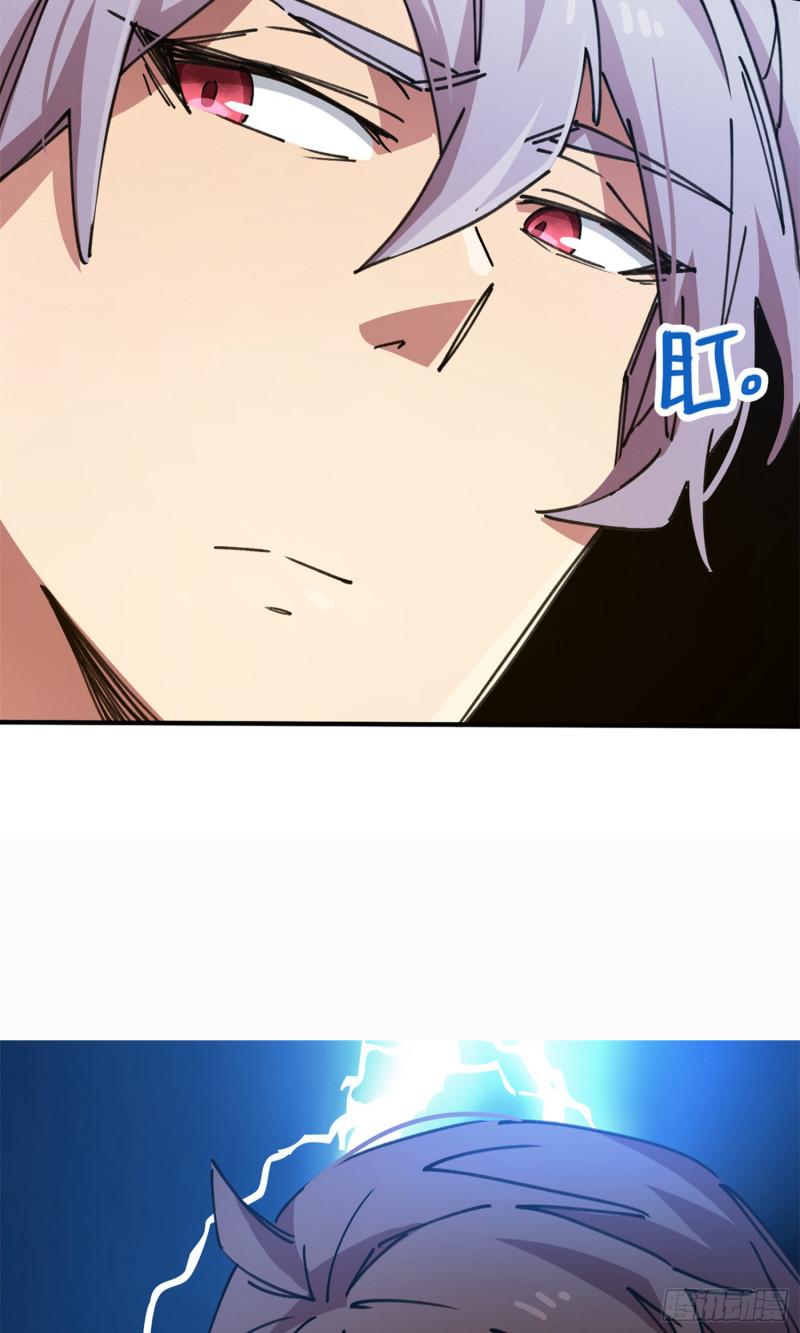 第78话-第76话
