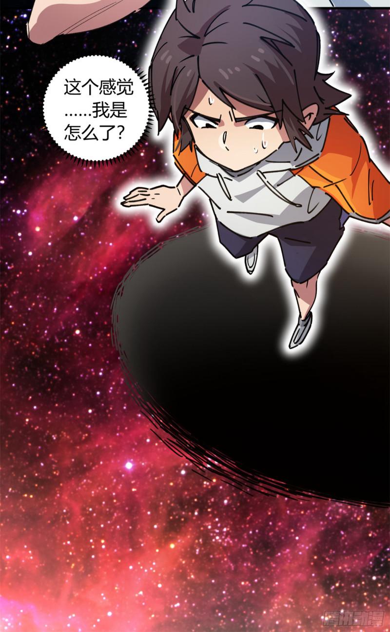 第78话-第76话