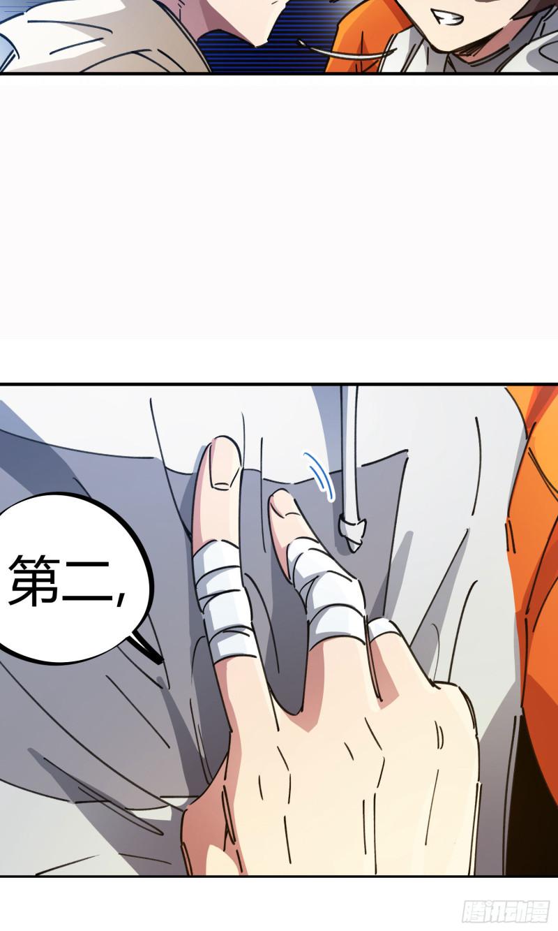 第80话-第78话