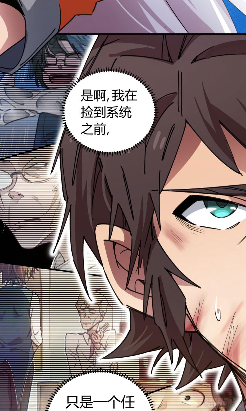 第80话-第78话