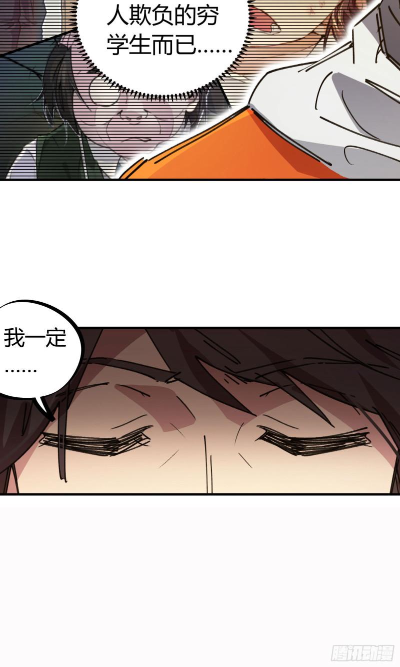 第80话-第78话