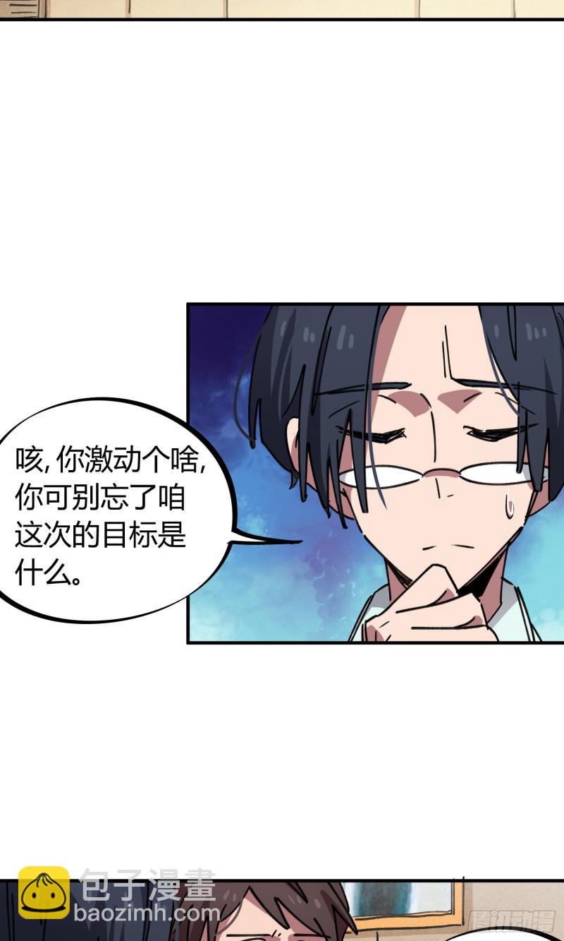 第80话-第78话
