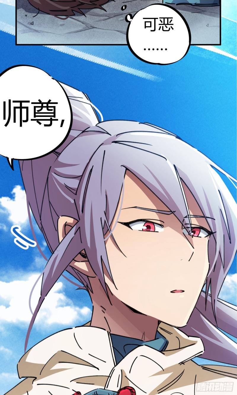 第80话-第78话