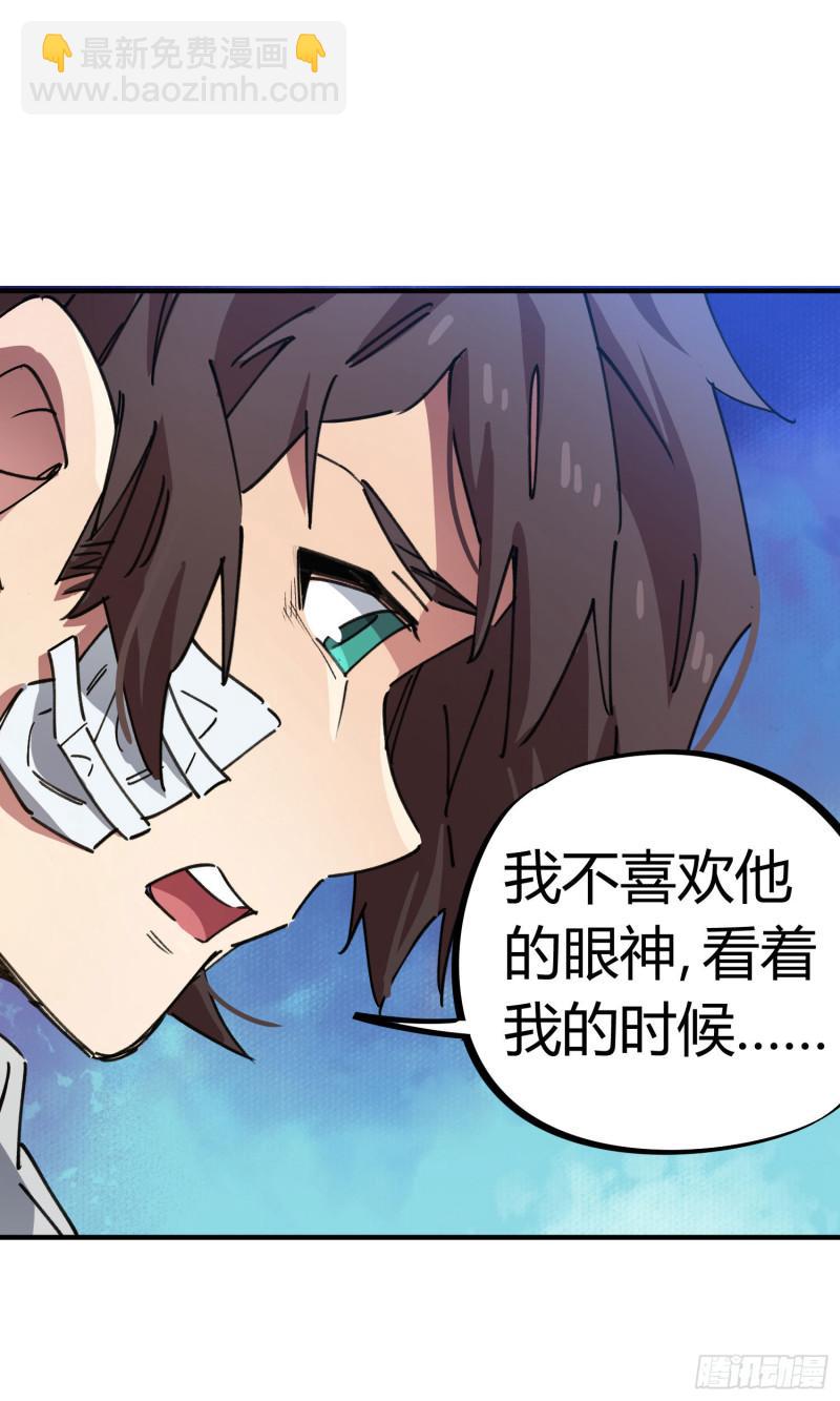 第80话-第78话