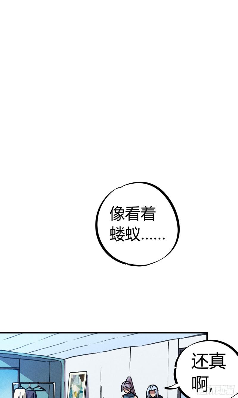 第80话-第78话