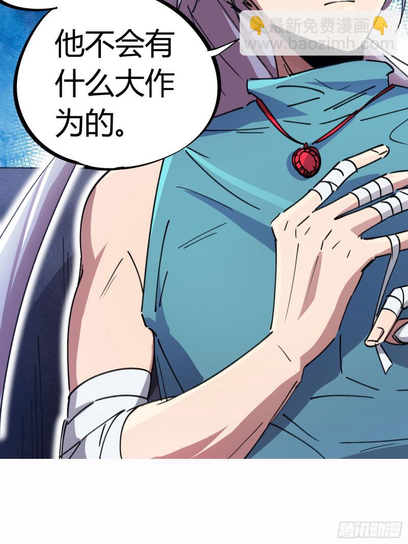 第80话-第78话