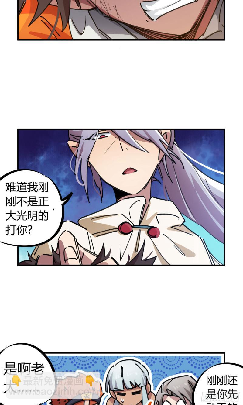 第80话-第78话