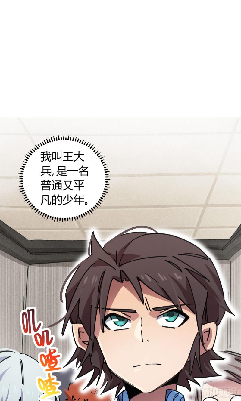 第82话-第80话