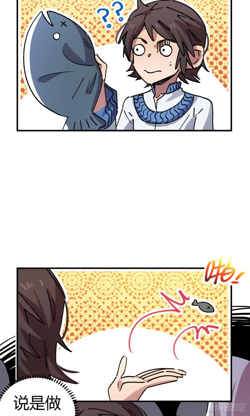 第82话-第80话
