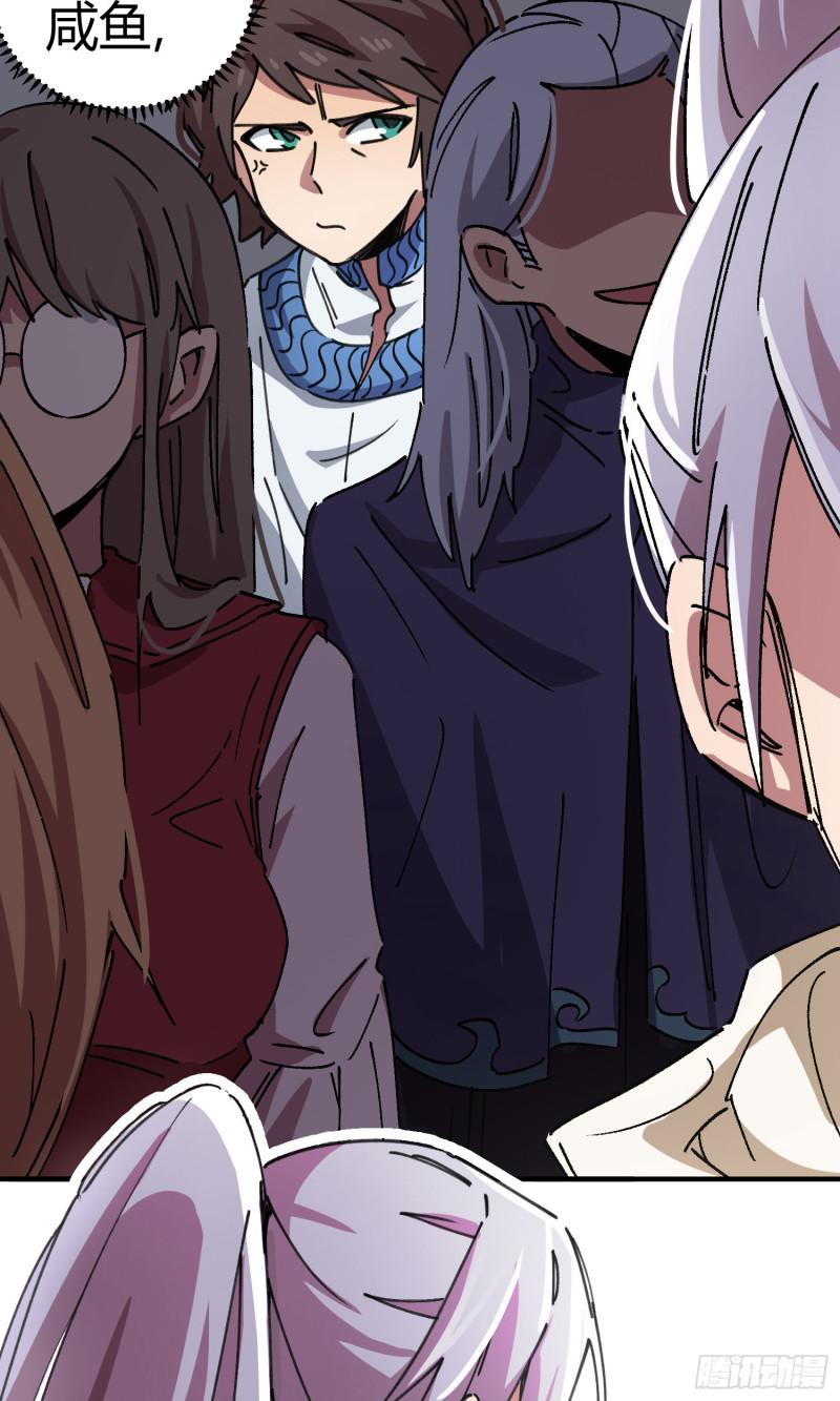 第82话-第80话