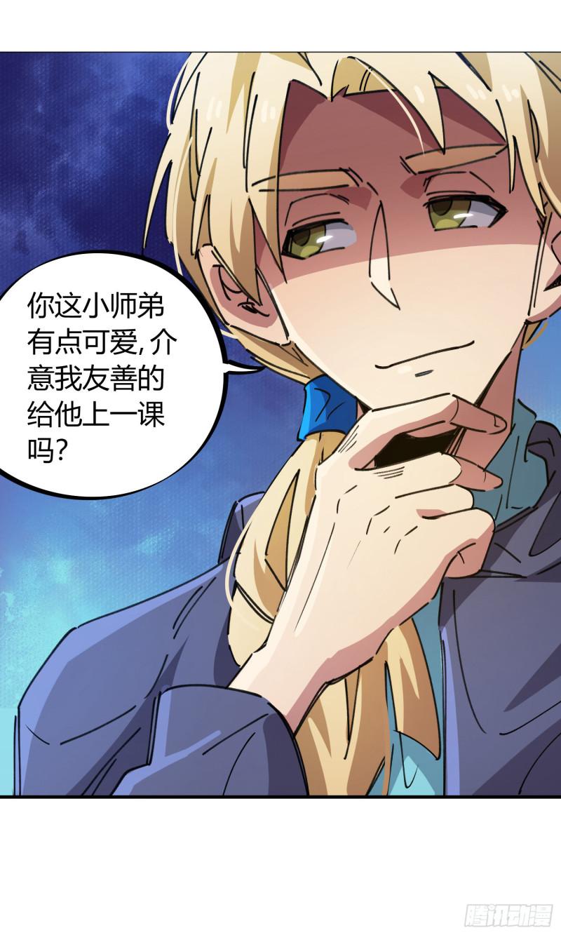 第82话-第80话