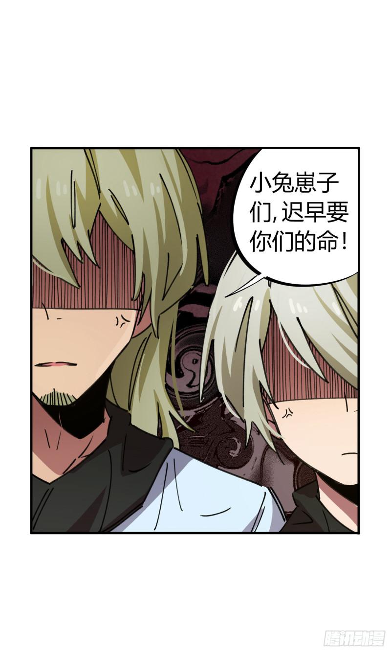 第82话-第80话