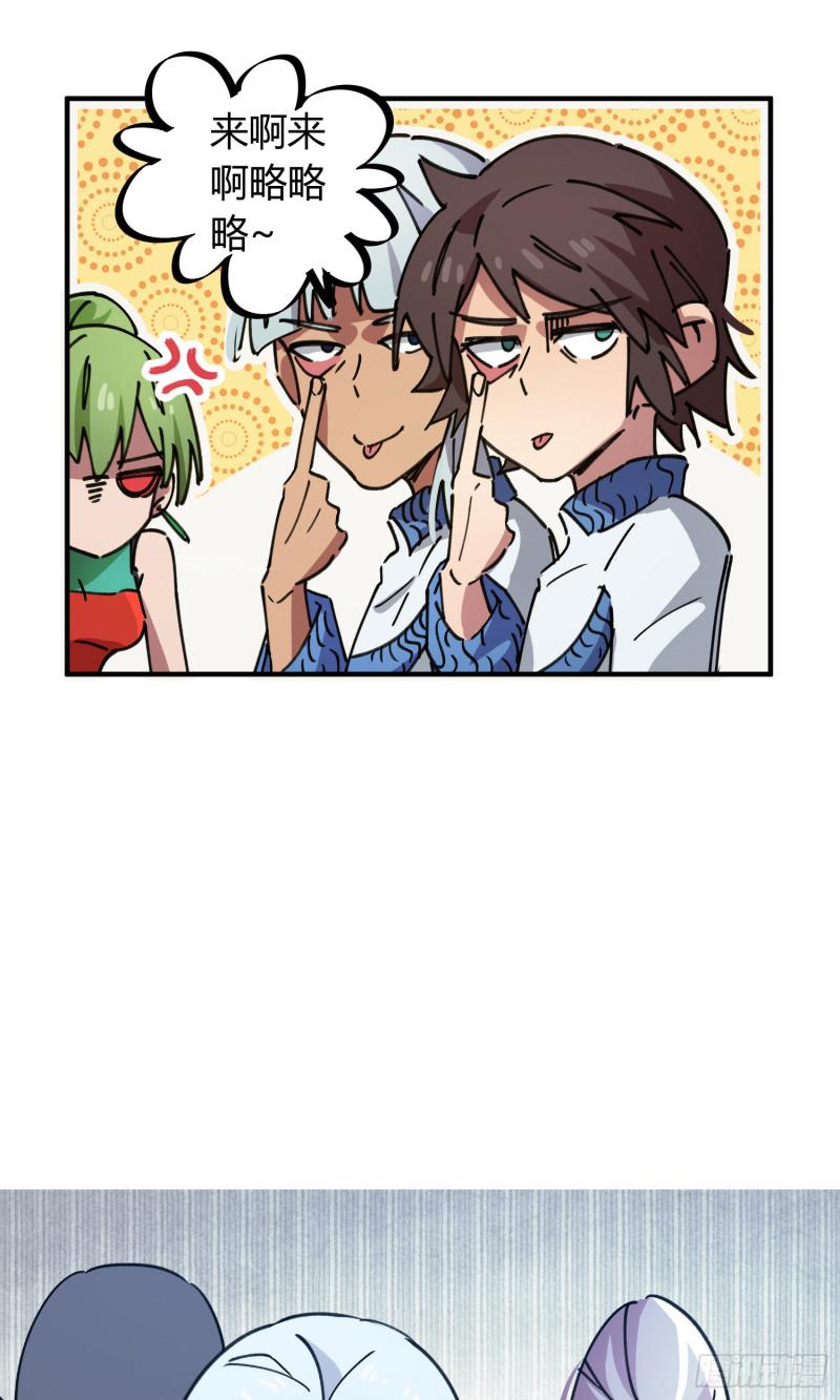 第82话-第80话