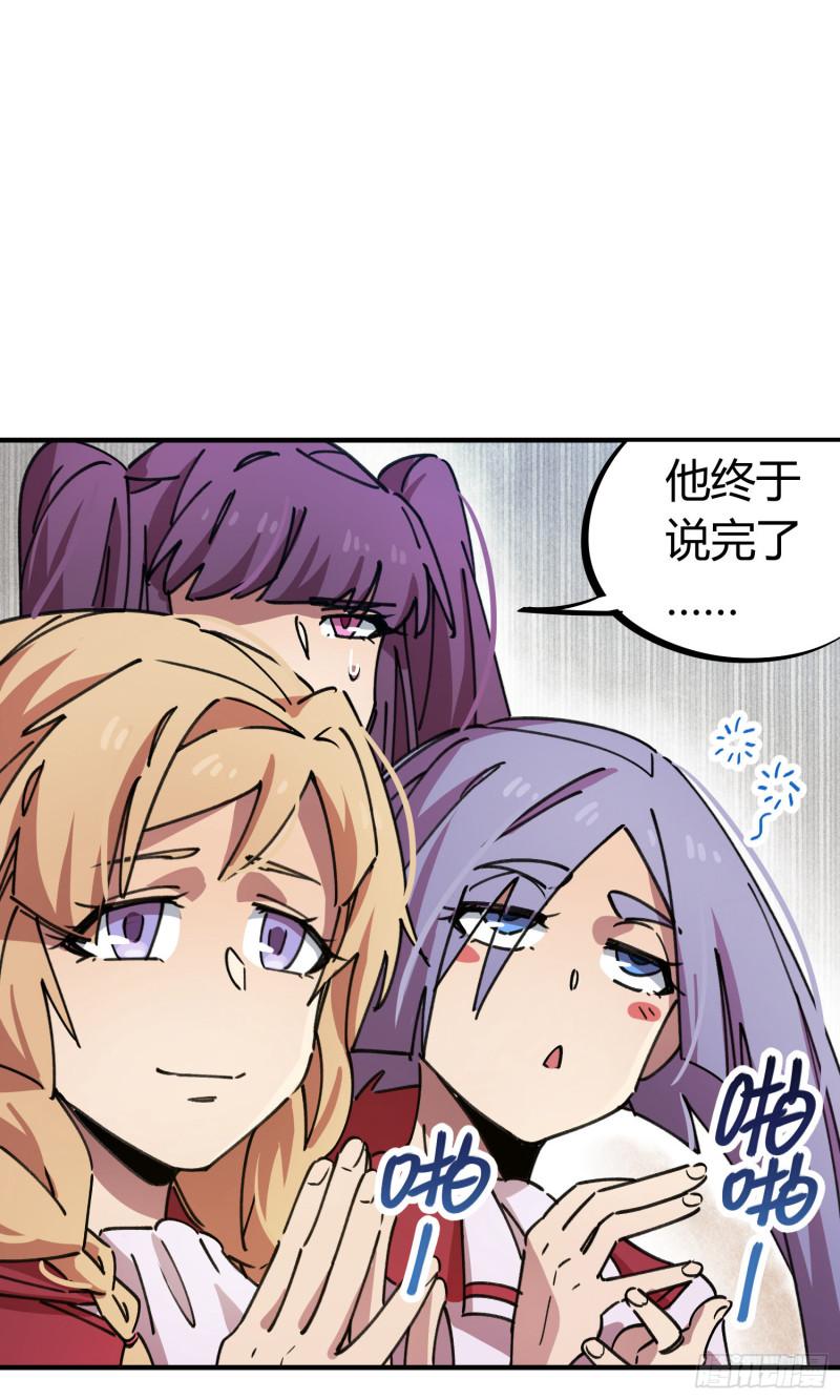 第82话-第80话