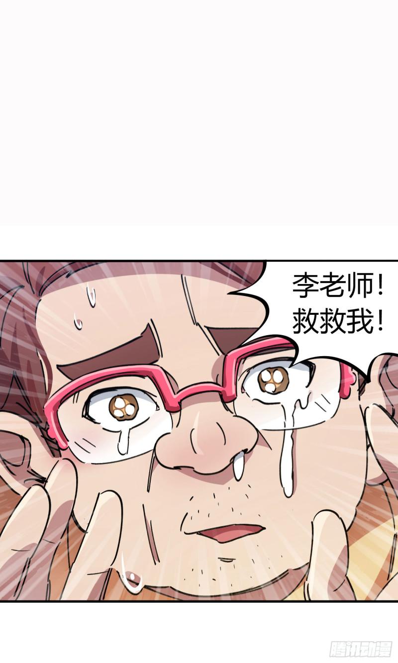 第84话-第82话