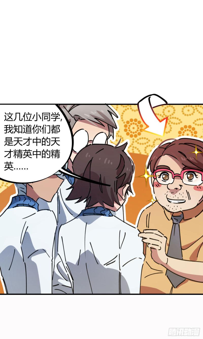 第84话-第82话