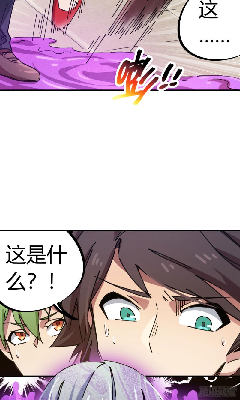 第84话-第82话