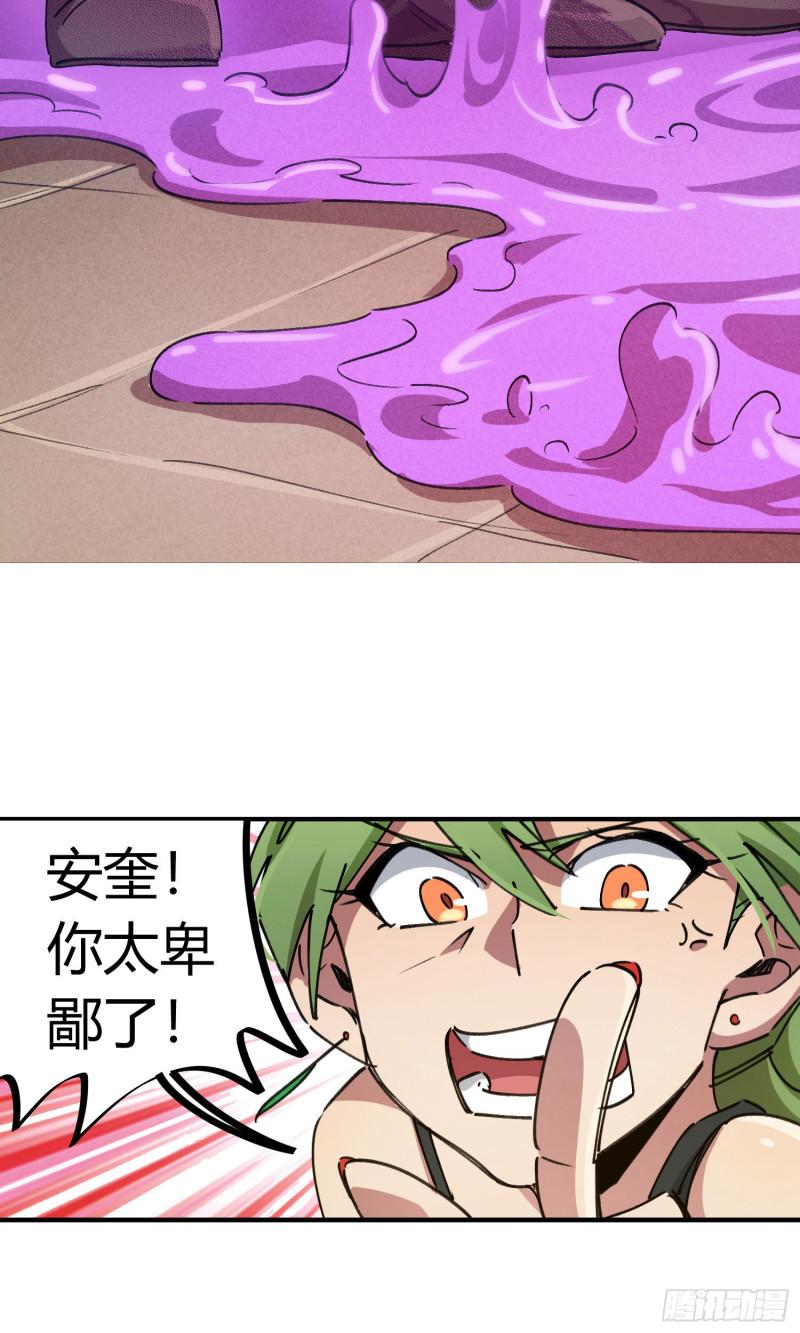 第84话-第82话