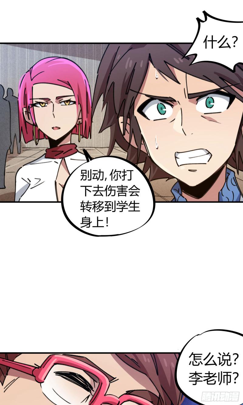 第84话-第82话