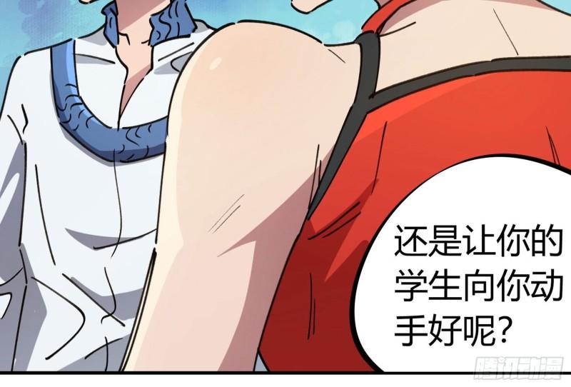 第84话-第82话