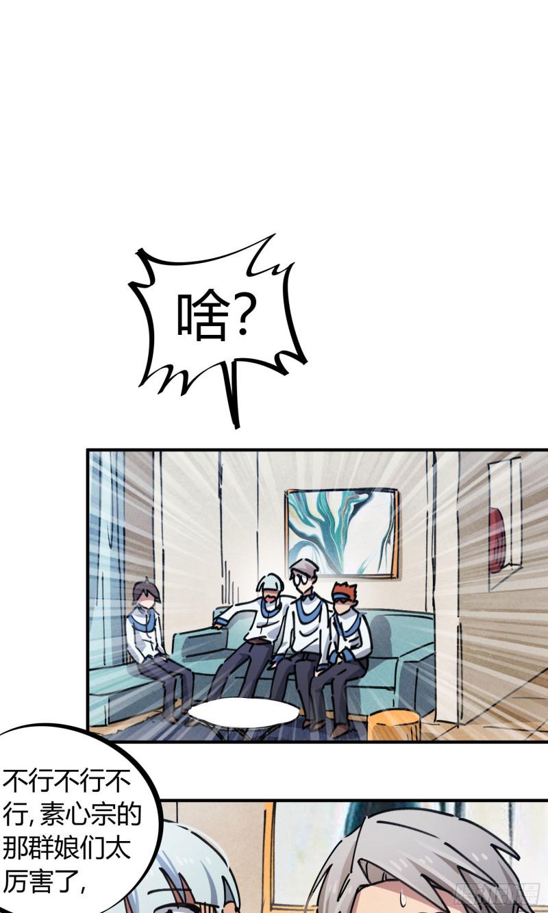 第85话-第92话