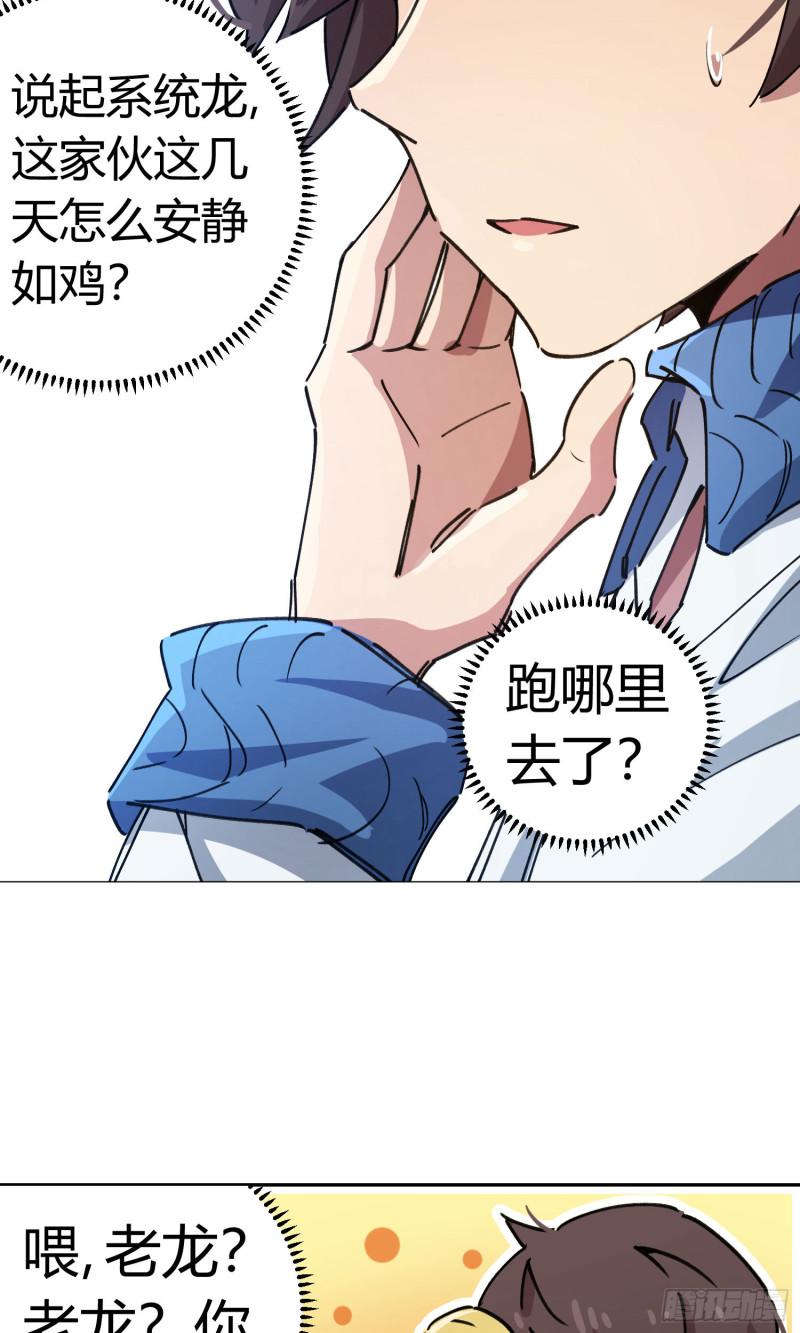 第85话-第92话