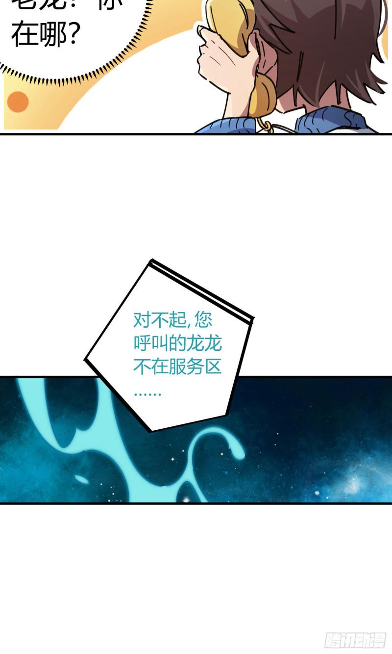 第85话-第92话