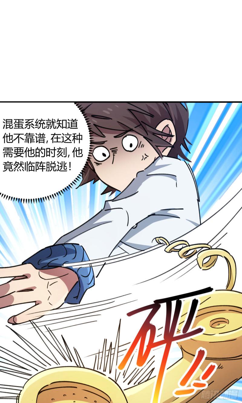 第85话-第92话